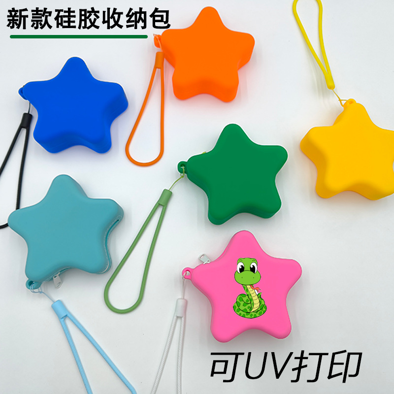 New Silicone Coin Purse Creative Starfish Storage Bag Multifunctional Lipstick Cosmetics Storage Bag Children's Coin Purse