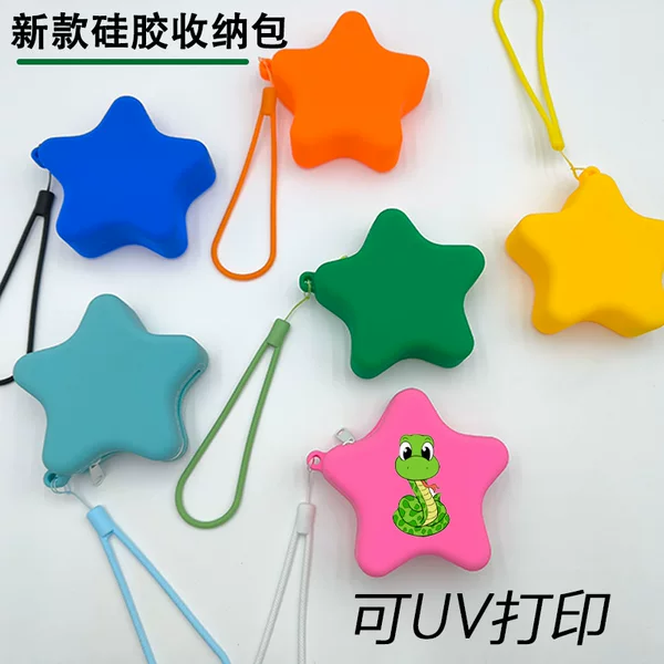 New Silicone Coin Purse Creative Starfish Storage Bag Multifunctional Lipstick Cosmetics Storage Bag Children's Coin Purse