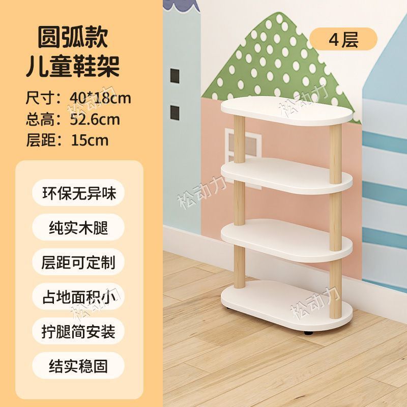 儿童鞋柜实木置物架小朋友家用小窄门口迷你小型宝宝鞋架婴儿新款|undefined