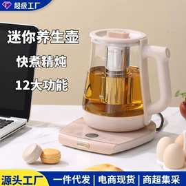 养生壶;电火锅;豆浆机