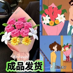 広志の花は美しい花の花束をプレゼントします。