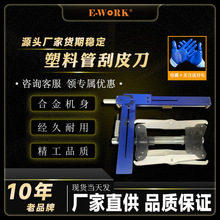 ���ֿ�pe�ܹε���Ʒ��߅��Ƥ�����ք�ȥȼ�����Ϲ����������D�ε�