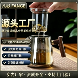 油壶;冷水壶;密封盒储物罐