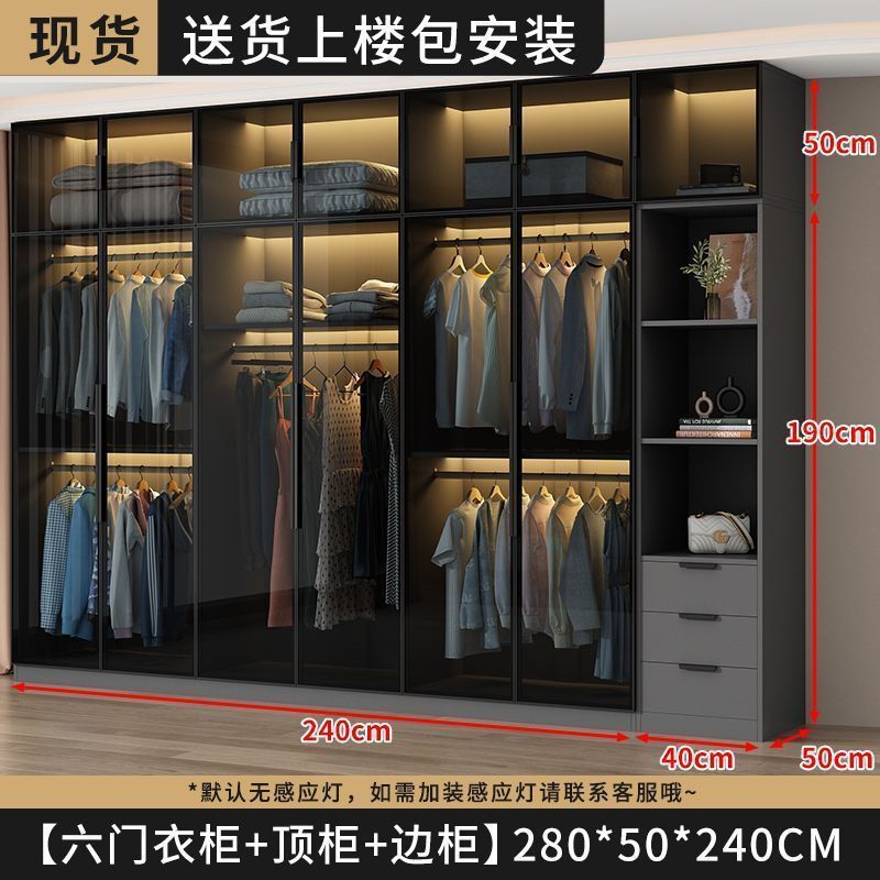 衣柜家用卧室小户型收纳储物柜现代简约玻璃柜衣帽间轻奢组合衣橱|undefined