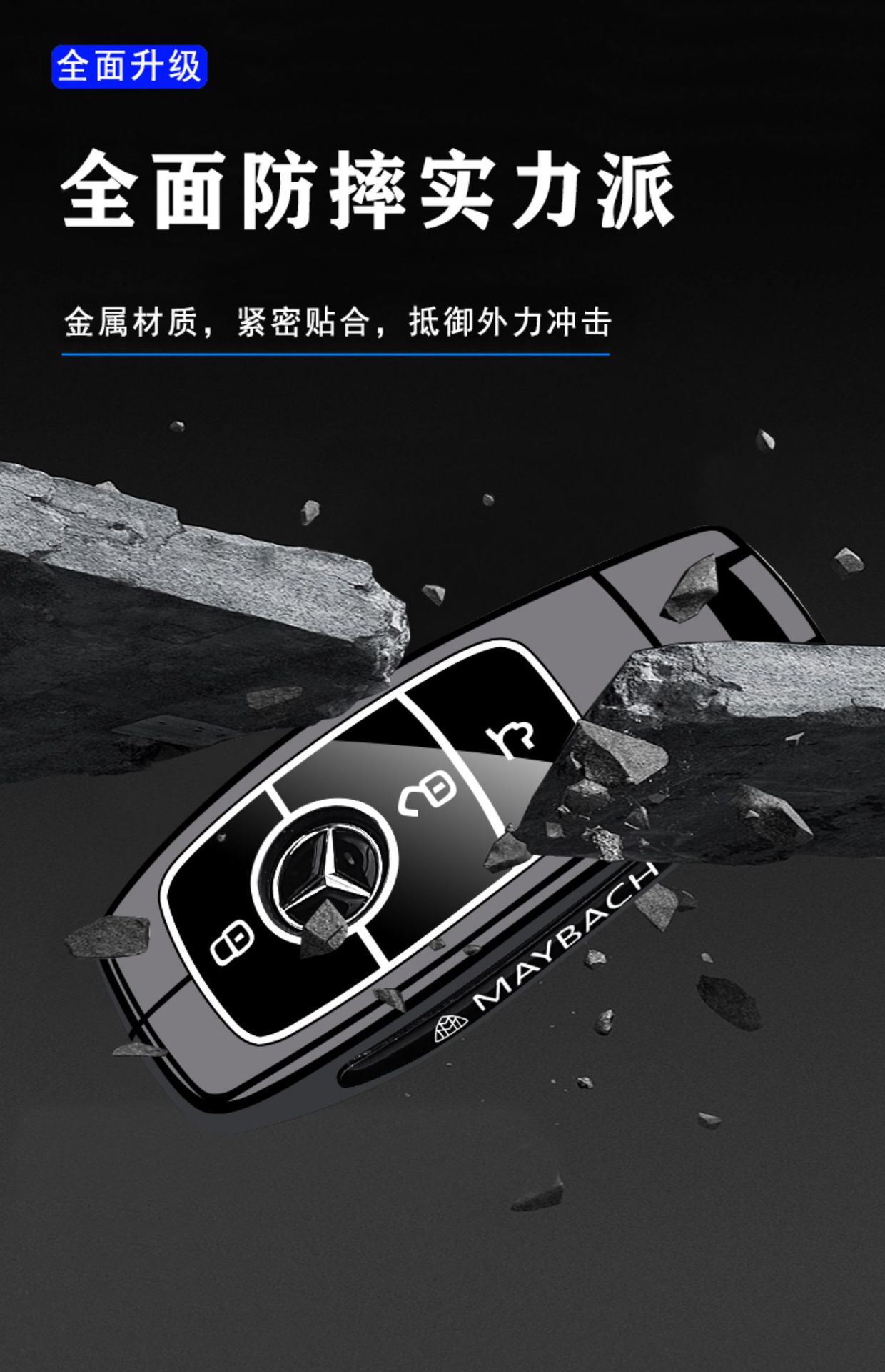 Suitable for Mercedes-Benz Maybach S-Class S400L Key Cover New S480 Shell S580 Buckle Gls600/450L Car G-Class Bag