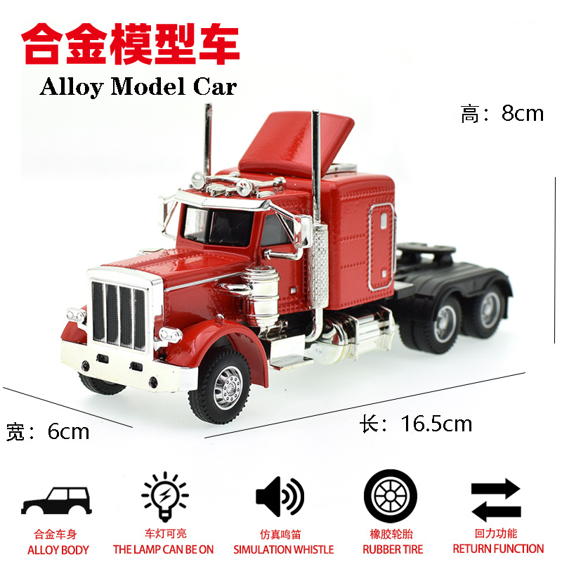 Trapeador de aleación transfronterizo Camión grande americano Camión de transporte de furgoneta Juguete al por mayor Modelo de camión contenedor