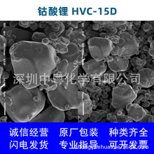 ӵز  Ī HVC-15D  LiCoO2