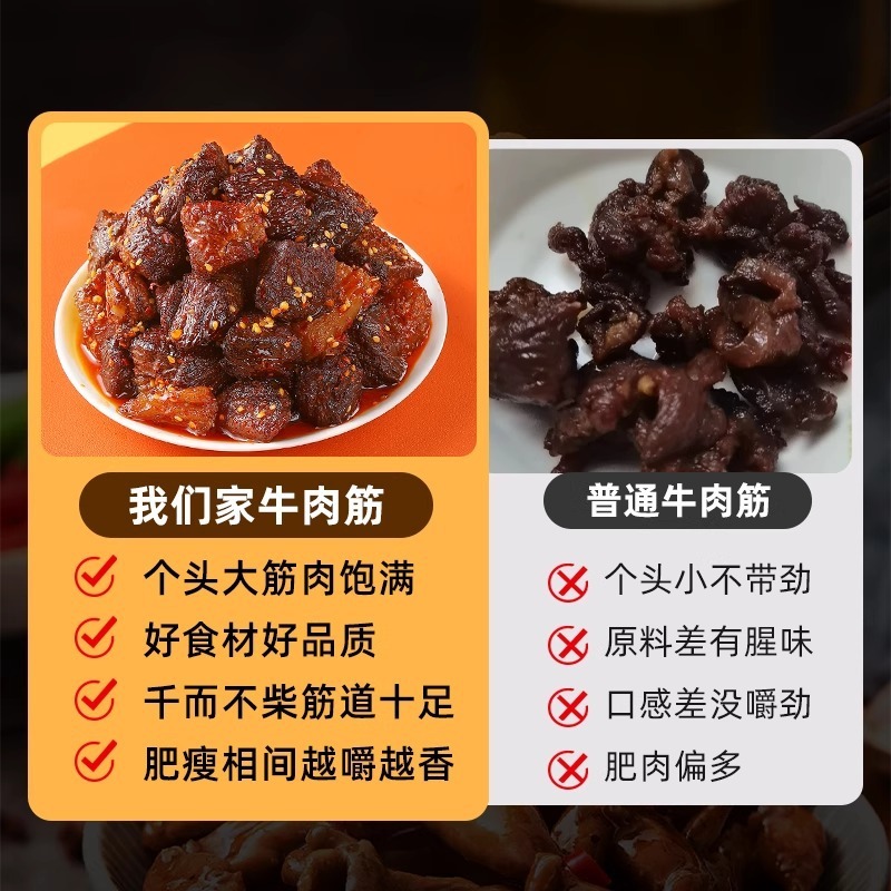 内モンゴル産牛肉筋の端切れ卸売、草原の特産品、すぐに食べられる牛肉筋、風乾、クミン風味のスパイシーなおやつ|undefined