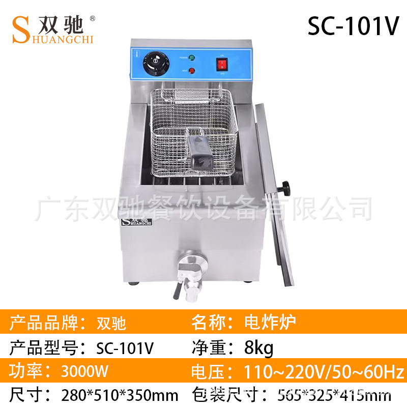 Fábrica directa freidora eléctrica horno de temporización constante freidora eléctrica comercial de gran capacidad gruesa fritura de pollo frito