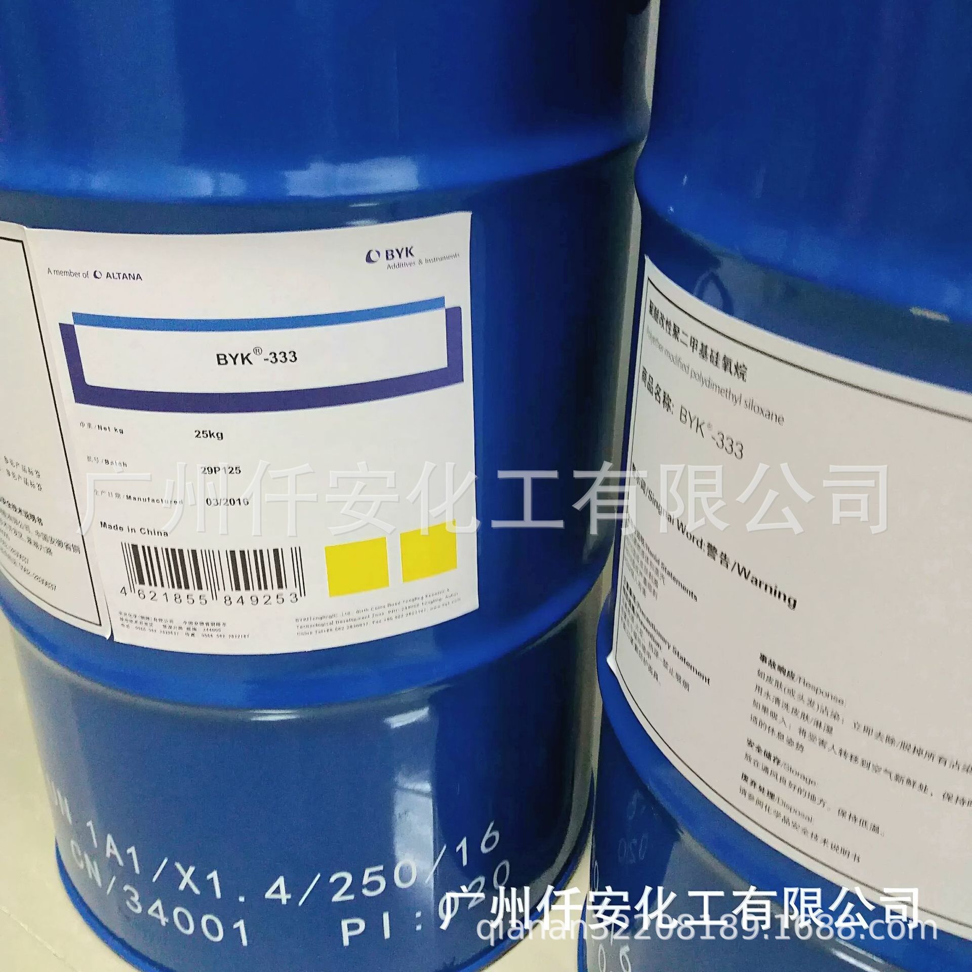 聚醚改性聚二甲基硅氧烷流平剂BYK333  德国毕克流平剂BYK-333