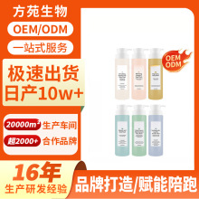 �N�ƿ羳ȥ���|��ԡ¶OEM�ӹ�����坍�|�ρ��ӹ�����