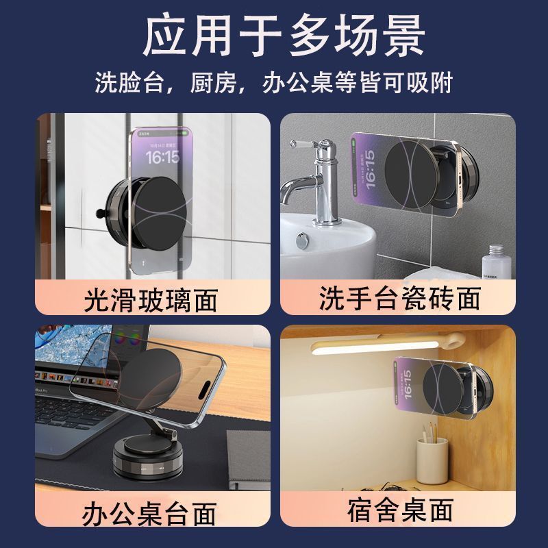 多功能车载手机支架中控台防抖磁吸真空吸盘式导航支撑架360旋转|undefined