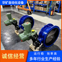 ú�V����˹�yMDS941X-10Q����һ�wʽ늄�ú�V���yDN400
