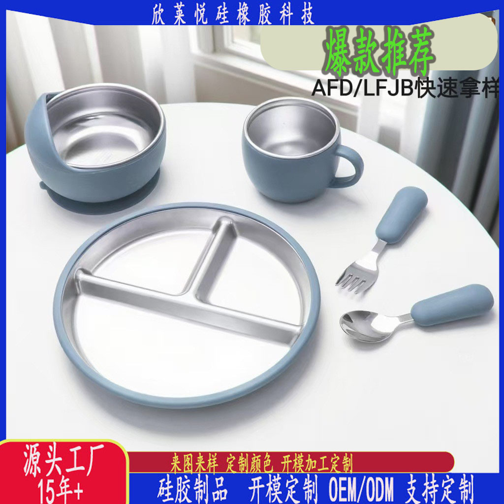 Anti-Fall and Anti-Scald Children's Feeding Utensil Set, Baby Suction Plate, Feeding Bowl, Fork, Spoon, Water Cup, Specially Designed for Infants and Toddlers