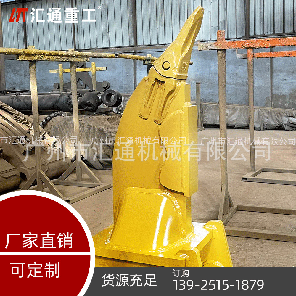 挖掘机前端属具-松土器供应 单齿斗液压驱动 挖掘切入力强  汇通