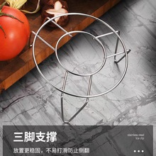厨房专用三角不锈钢蒸架圆形高中脚线架加热饭菜不锈钢锅架