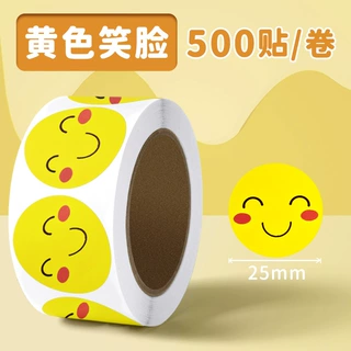 500张可爱大号笑脸贴纸小学生卡通奖励贴纸幼儿园教师专用表扬贴
