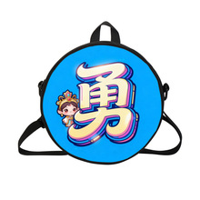 勇字斜挎圆饼包 拱天宫周边 媽祖慶典護佑祈福 DIY创意设计双肩包