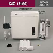 厕所蹲便水箱冲水箱卫生间家用静音节水蹲坑水箱马桶水箱