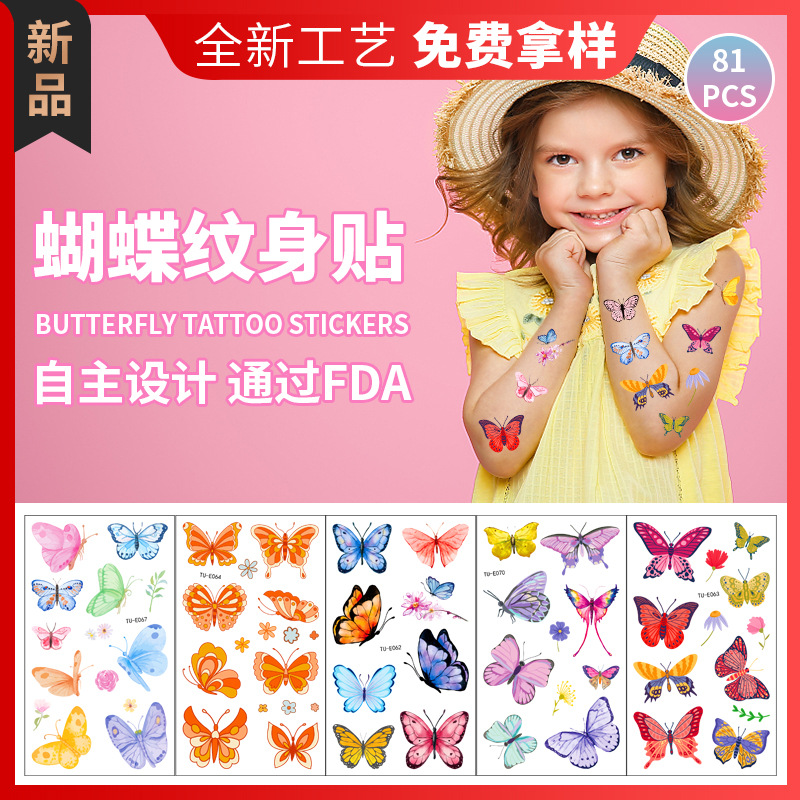 Pegatinas de tatuaje al por mayor nuevas pegatinas de tatuaje de mariposa sudor impermeable niños acuarela color de dibujos animados pegatinas de tatuaje temporal
