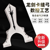 Card seam titanium slingshot CNC line cutting TC21 flat leather dragon sword staple outdoor competitive dragon sword slingshot