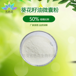 ��������΢�ҷ�50% �������ͷ� ˮ�� ������ ����������ȡ�� ���]
