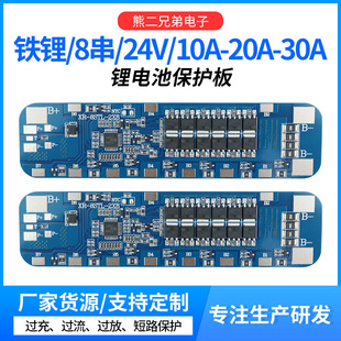 8�������F�늳ر��o��24V10A20A30Aͬ�ھ���늄ӹ���18650���o��