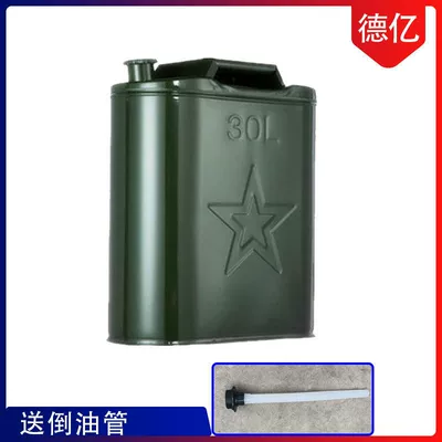 Fuel tank, barrel 30 liters 25 liters 20 - 30-l-thick-iron-cover-vertical-tubing