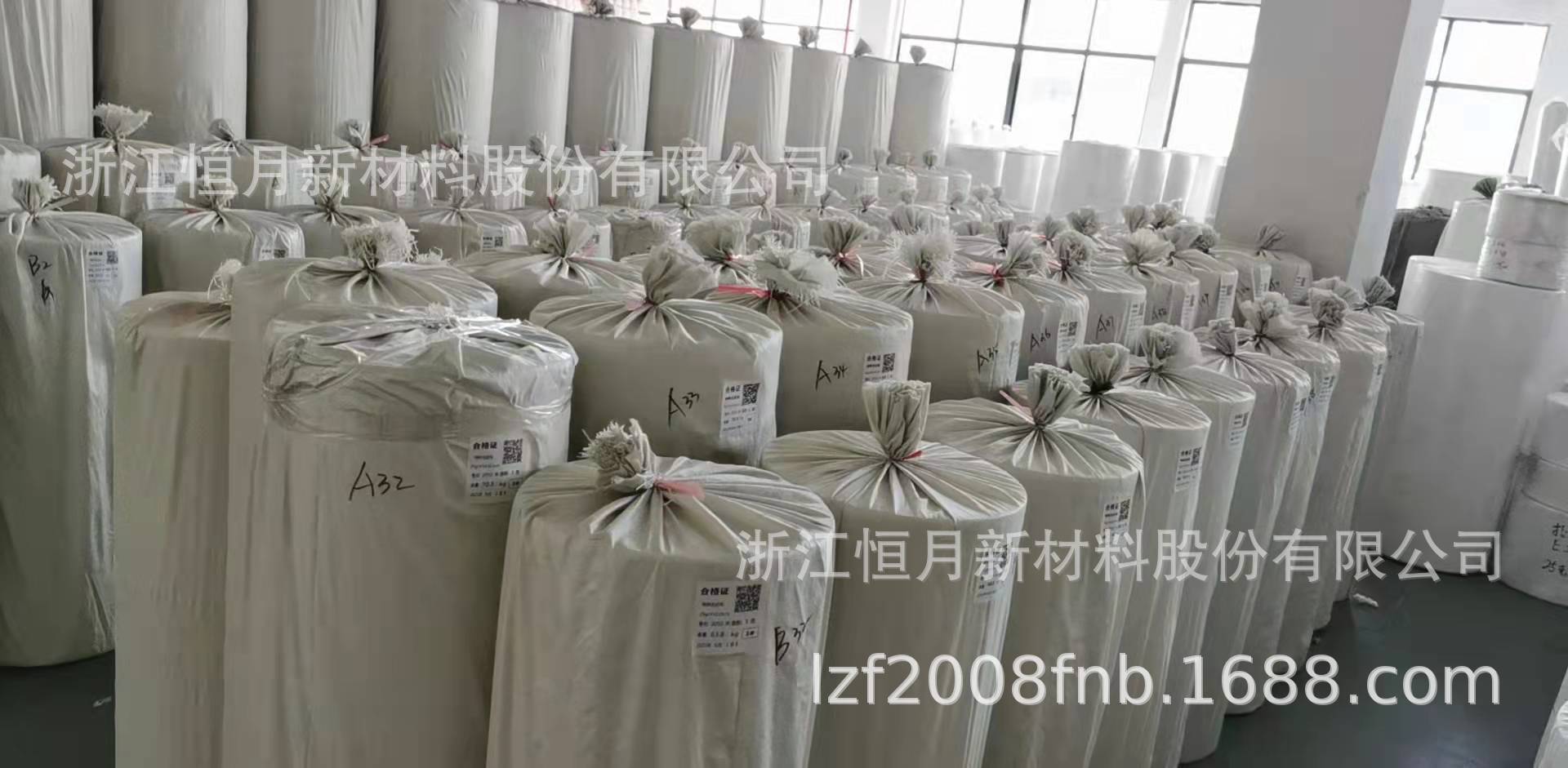 包装机无纺布热封包装机器使用的无纺布包装厂家无纺布供应商