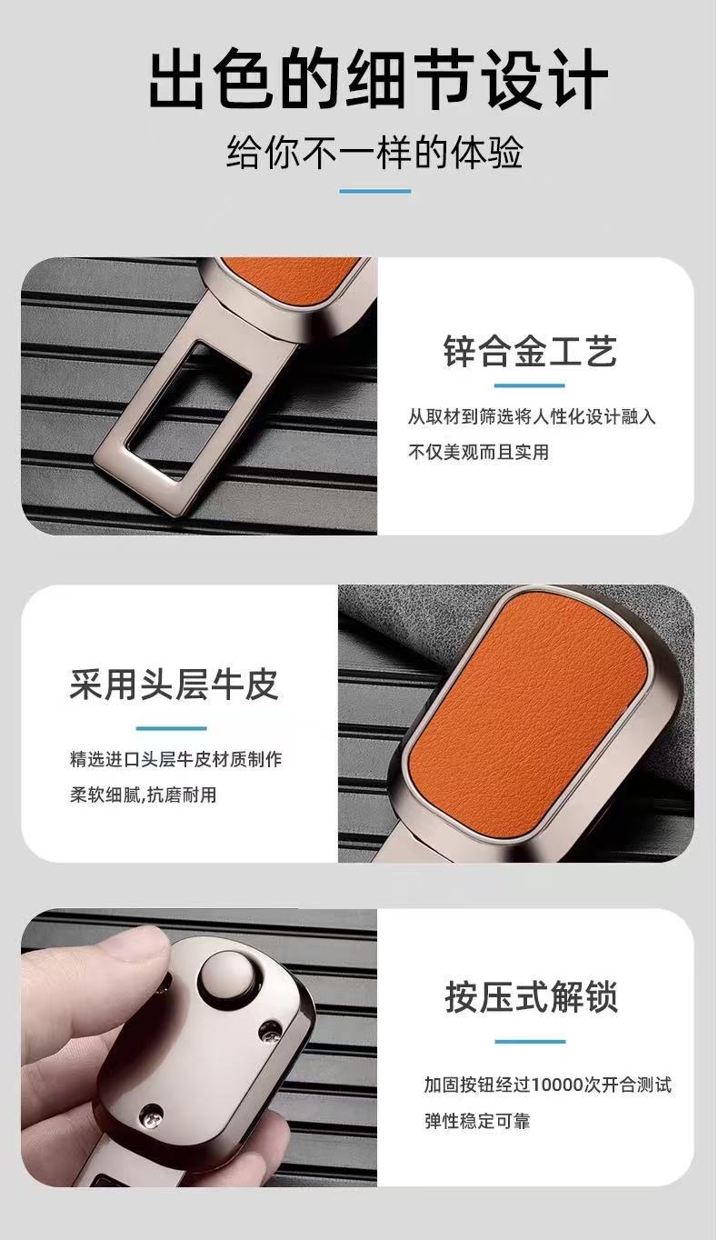 Suitable for Land Rover Safety Buckle Extender Connector for Evoque, Range Rover, Velar, Discovery, and Discovery Sport Car Seat Belts