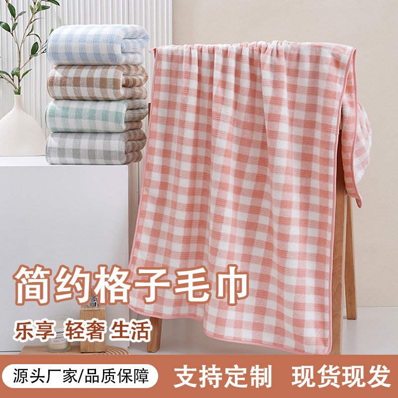 Plaid Absorbent Non-Shedding Towel and Bath Towel Set, Thickened, Simple and Comfortable, Super Absorbent, Couple's Two-Piece Set Plaid Absorbent Non-Shedding Towel and Bath Towel Set, Thickened, Simple and Comfortable, Super Absorbent, Couple's Two-Piece Set