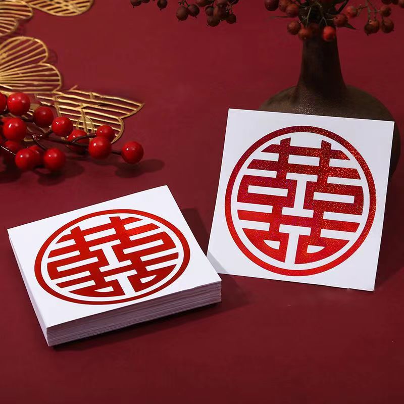 階段喜字結婚専用の結婚部屋には、粘着性のある小さな喜字シールの結婚式の新しい部屋の戸棚の装飾が施されています|undefined