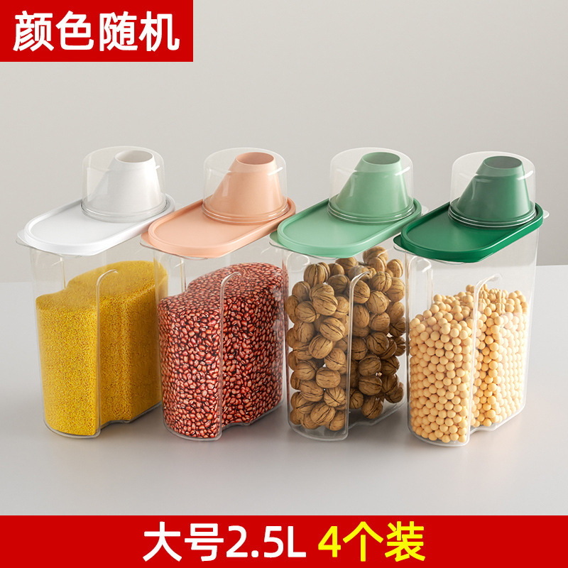五穀雑穀収納ボックス食糧貯蔵タンク食品密封缶プラスチック収納ボックス犬食糧乾燥貨物貯蔵タンク|undefined
