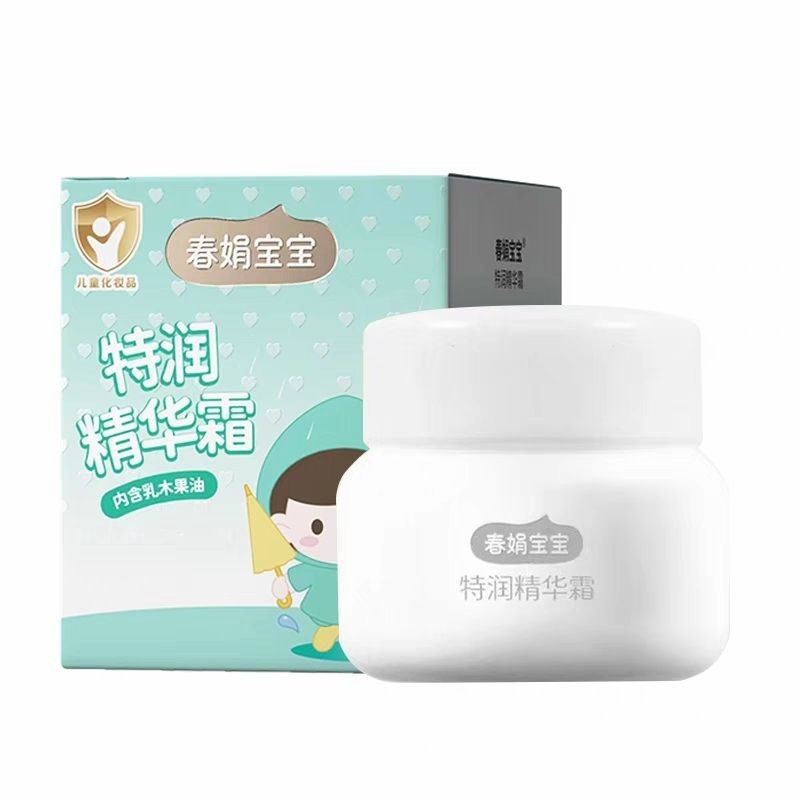 Chunjuan Special Moisturizing Baby Essence Cream 50g Autumn and Winter Infants and Children Moisturizing Moisturizing Rejuvenating Cream