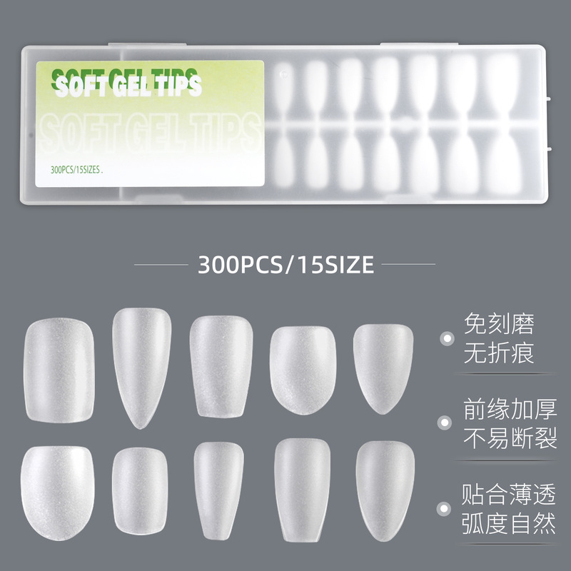 Nail piece manicure 300 pieces boxed frosted transparent wear nail handmade nail piece nail piece nail piece wear nail Special