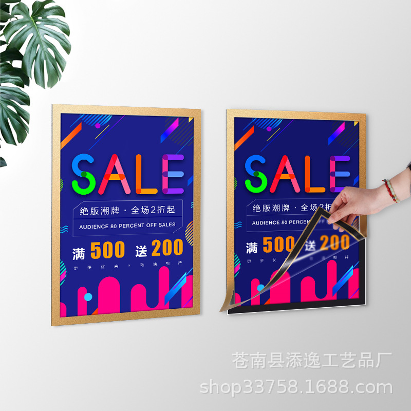 Magnetic Children's Photo Frame, Thickened, No-Drill Wall Sticker Picture Frame, Poster, Photo, Certificate, Business License Frame, Wall Decoration Magnetic Children's Photo Frame, Thickened, No-Drill Wall Sticker Picture Frame, Poster, Photo, Certificate, Business License Frame, Wall Decoration