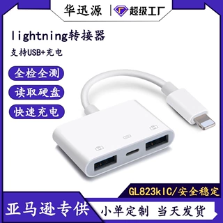 适用于苹果三合一支持鼠标u盘键盘转换器双USB3.0转接头OTG转接线