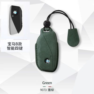 buckle X2 X3 X4 all-inclusive X5 — Car key bag - bmw-new-b-lanyard-dark-green