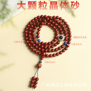 ��� ��ɰ���wɰ108���� ��Ȧ�ִ����Ůʿ������Ȼ���ʯ