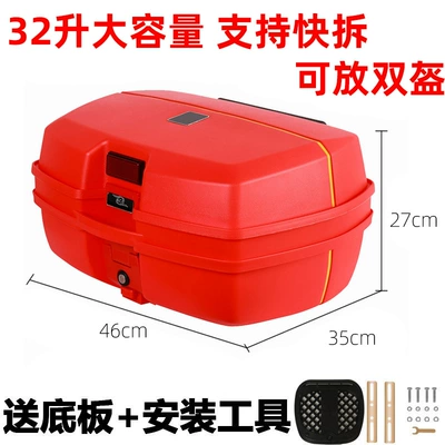 Motorcycle trunk trunk motorcycle trunk electric car - 158-red-32l-with-quick-release-extra-large-anti-fall-fashion-model