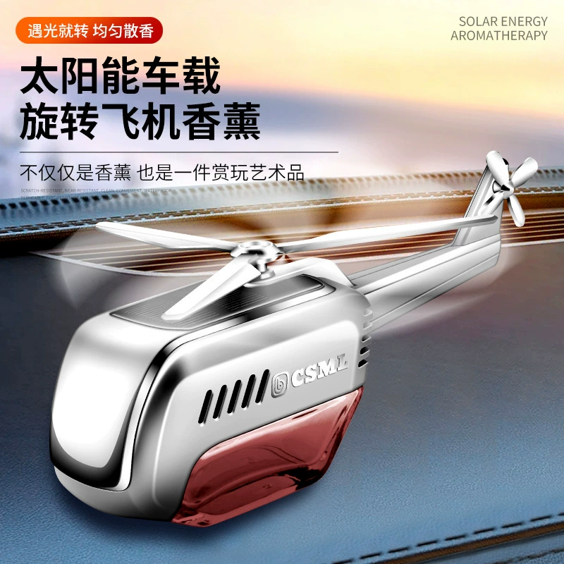 Солнечный автомобиль парфюмерия автомобиль ароматерапия самолет высокого класса мужчины и женщины украшают украшения с длительным легким ароматом в автомобиле