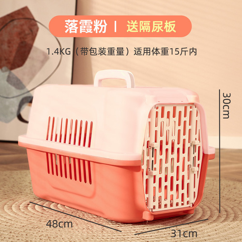 Pet flight box, portable plastic pet box, small and medium-sized pet out-going check-in box, detachable portable cat nest