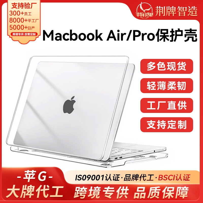 Suitable for Mac Laptop Protective Case Neo13 Black Transparent Ultra-Crystal Clear Blue MacBook Computer Pc Protective Case Suitable for Mac Laptop Protective Case Neo13 Black Transparent Ultra-Crystal Clear Blue MacBook Computer Pc Protective Case