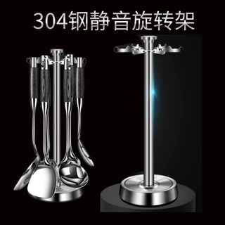 厨具挂架304不锈钢锅铲汤勺旋转收纳厨房置物架套装家用立式置地