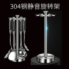Kitchen utensil rack 304 stainless steel spatula and soup spoon rotating storage kitchen shelf set home standing floor stand