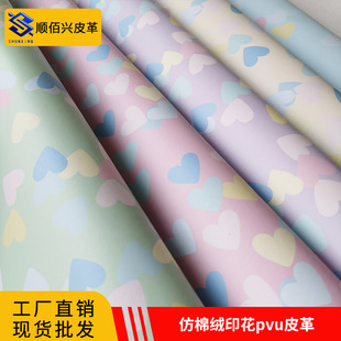 �S��ֱ������ӡ��PVC�����ӡ��������ִ�Ƥ�׻��y��Ь���b�