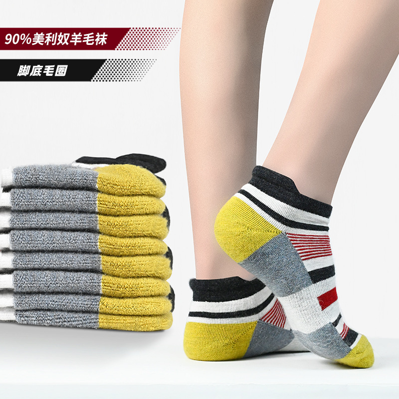 Summer Boat Socks Dry Men's and Women's Shallow Socks Merino Wool Socks Climbing Hiking Sweat Absorbing Thickened Sports Socks