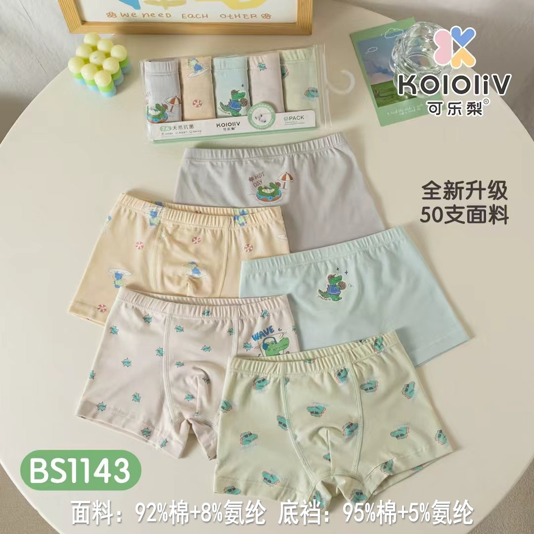 B1143（92%棉） / 100码 建议18-25斤