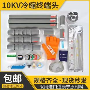 ��s��|�K���^10kv�߉������|�^��s�ܽ^���׹ܑ������|����