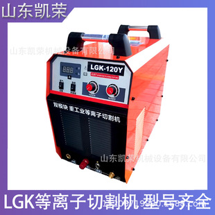 TIG-315PAC/DC��ֱ���}�_�廡���C�X���C���F�~���P� �����̖